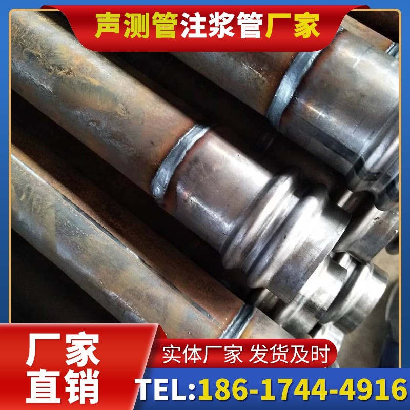 元门乡注浆管厂家的长期合作机制实现互利共赢