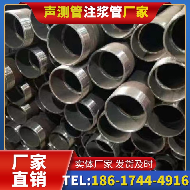 元门乡小型工程采购钳压式声测管的高性价比方案
