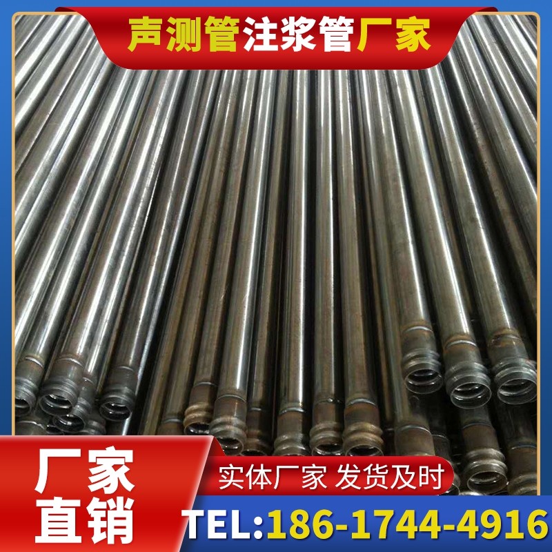 元门乡桩底注浆管的连接方式与选择建议