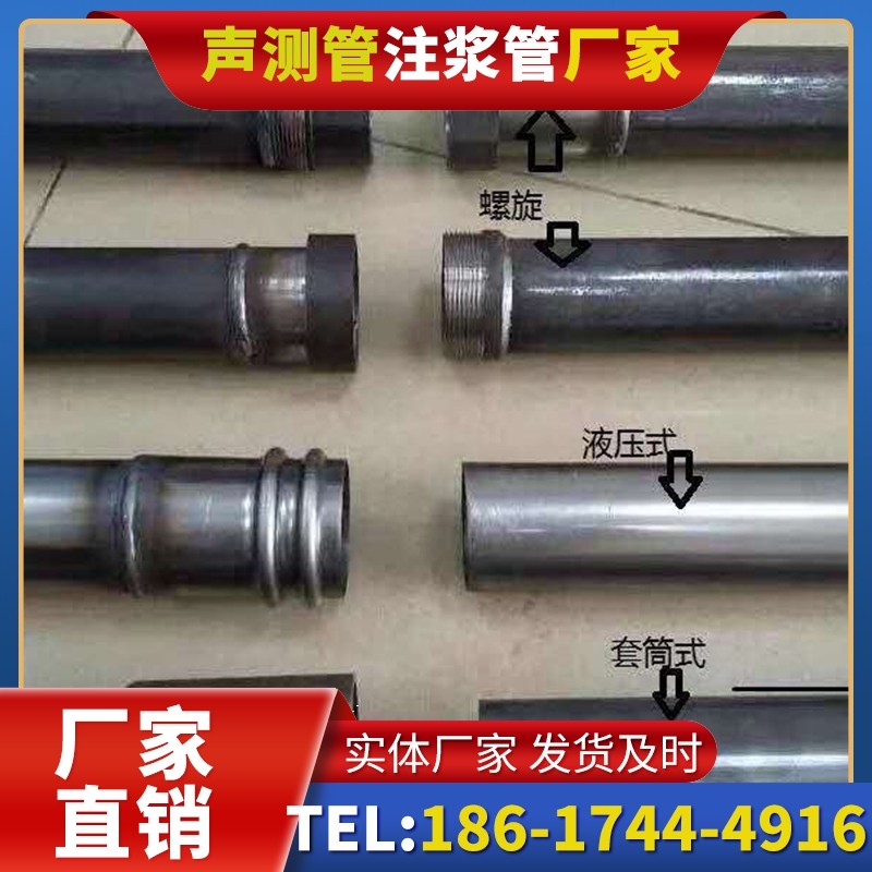 元门乡钳压式声测管与超声波检测仪的适配要点